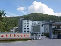 樂清市職業(yè)中等專業(yè)學(xué)校2020年招生計(jì)劃