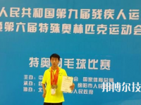 富順縣特殊教育學(xué)校2020年招生辦聯(lián)系電話(huà)