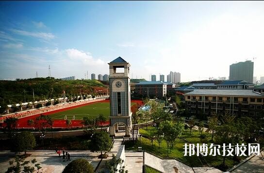 重慶財政學校怎么樣、好不好