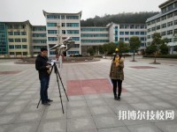 麻江中等職業(yè)學(xué)校2020年報(bào)名條件、招生要求、招生對象