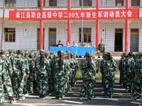 麻江中等職業(yè)學(xué)校2020年有哪些專業(yè)