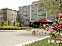 益陽勞動(dòng)職業(yè)中專學(xué)校2023年網(wǎng)站網(wǎng)址