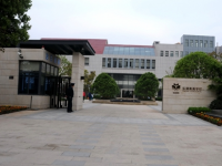 樂清市職業(yè)中等專業(yè)學(xué)校2020年招生錄取分?jǐn)?shù)線