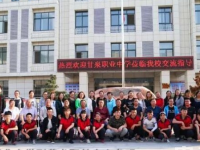 甘泉職業(yè)中學(xué)2020年招生簡(jiǎn)章