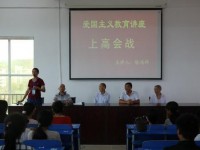 上高職業(yè)技術(shù)學(xué)校2023年招生簡章