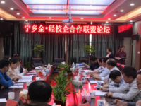 寧鄉(xiāng)縣職業(yè)中專學(xué)校2023年招生辦聯(lián)系電話