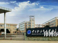 寧鄉(xiāng)縣職業(yè)中專學(xué)校2023年有哪些專業(yè)