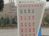 寧鄉(xiāng)縣職業(yè)中專學(xué)校2023年招生錄取分數(shù)線
