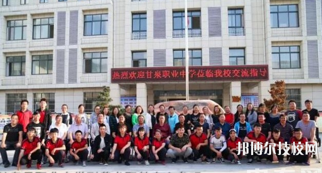 甘泉職業(yè)中學(xué)2020年報名條件、招生要求、招生對象 
