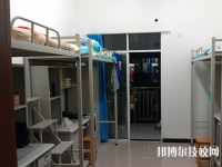 樂清市職業(yè)中等專業(yè)學(xué)校2020年宿舍條件