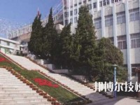 云南工藝美術(shù)學校2020年招生辦聯(lián)系電話