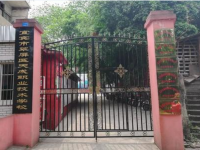 宜賓市翠屏區(qū)天成職業(yè)技術(shù)學(xué)校2020年有哪些專業(yè)