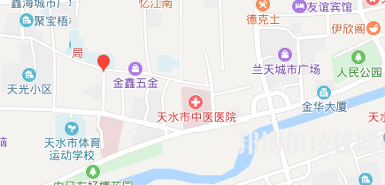 天水職業(yè)中等專業(yè)學(xué)校2023年地址在哪里 