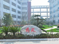 懷化洪江區(qū)工業(yè)職業(yè)中等專業(yè)學(xué)校2023年有哪些專業(yè)