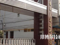 甘肅省廣播電視學(xué)校2020年招生簡章