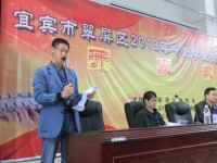 宜賓市翠屏區(qū)天成職業(yè)技術(shù)學(xué)校網(wǎng)站網(wǎng)址