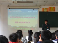 溫嶺市太平高級職業(yè)中學2020年招生錄取分數(shù)線