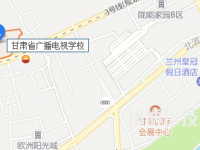 甘肅省廣播電視學(xué)校地址在哪里