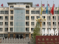 禮縣職業(yè)中等專業(yè)學(xué)校2020年招生簡章