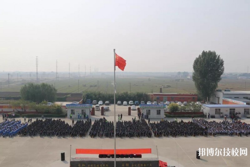 邢臺沙河綜合職教中心2020年學(xué)費、收費多少
