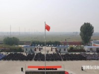 邢臺(tái)沙河綜合職教中心2020年學(xué)費(fèi)、收費(fèi)多少