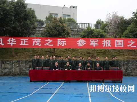 彭水職教中心學(xué)校怎么樣、好不好