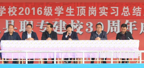 禮縣職業(yè)中等專業(yè)學(xué)校2020年報(bào)名條件、招生要求、招生對(duì)象