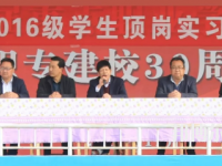 禮縣職業(yè)中等專業(yè)學(xué)校2020年報名條件、招生要求、招生對象