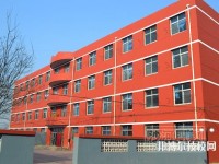 邢臺(tái)沙河綜合職教中心2020年宿舍條件