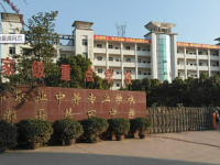 江西于都職業(yè)中等專業(yè)學校2023年招生簡章
