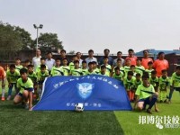 邢臺(tái)沙河綜合職教中心地址在哪里