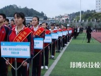 金沙中等職業(yè)學(xué)校網(wǎng)站網(wǎng)址