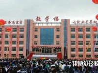 邢臺(tái)沙河綜合職教中心網(wǎng)站網(wǎng)址