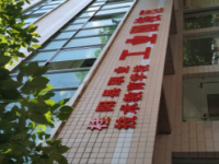 桂陽縣職業(yè)技術(shù)教育學(xué)校怎么樣、好不好