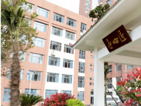 貴州航空工業(yè)技師學(xué)院2020年招生簡(jiǎn)章