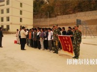望謨中等職業(yè)學校網(wǎng)站網(wǎng)址