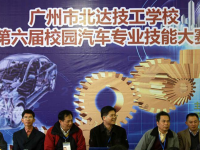 廣州北達技工學校2020年招生錄取分數(shù)線