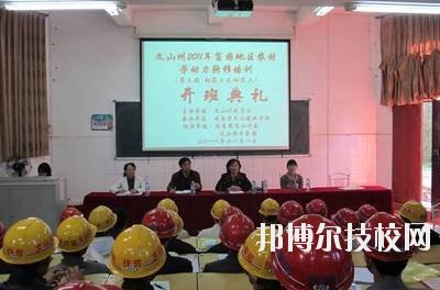 文山農業(yè)學校2020年招生簡章