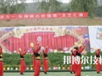 宕昌職業(yè)中等專業(yè)學(xué)校2023年怎么樣、好不好