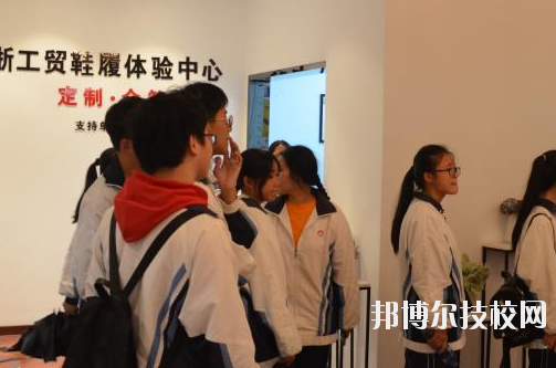 溫嶺市太平高級(jí)職業(yè)中學(xué)地址在哪里