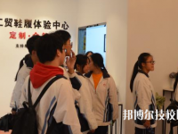 溫嶺市太平高級職業(yè)中學地址在哪里