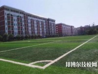 遵義職業(yè)技術學校地址在哪里