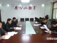 溫嶺市太平高級職業(yè)中學網(wǎng)站網(wǎng)址