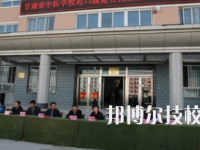 甘肅省中醫(yī)學(xué)校2023年招生錄取分?jǐn)?shù)線