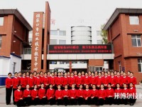 張家口職業(yè)技術教育中心2020年報名條件、招生要求、招生對象