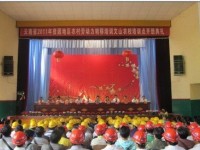 文山農(nóng)業(yè)學(xué)校2020年招生錄取分?jǐn)?shù)線
