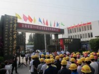 文山農(nóng)業(yè)學(xué)校2020年有哪些專業(yè)