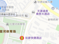 甘肅省中醫(yī)學(xué)校2023年地址在哪里