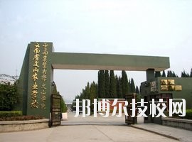 文山農(nóng)業(yè)學(xué)校網(wǎng)站網(wǎng)址
