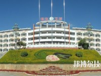 云南臨滄衛(wèi)生學(xué)校2020年招生簡章